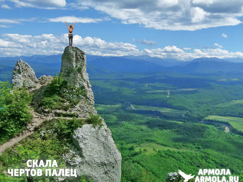 Чертов палец Лагонаки