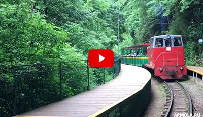 Гуамское ущелье ЛагоНаки поезд видео